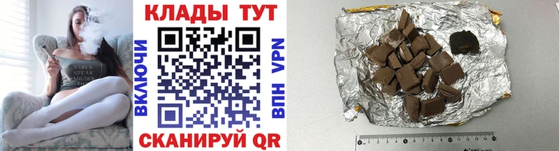 Купить Солнечногорск КОКАИН  Codein  ГАШИШ  СОЛЬ 