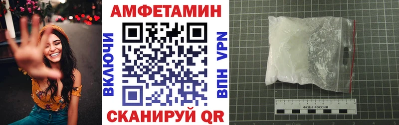 Амфетамин Розовый  купить   blacksprut как войти  Солнечногорск 
