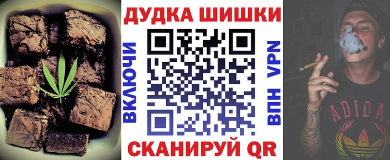 Печенье с ТГК конопля  Солнечногорск 
