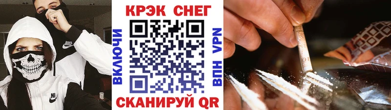 COCAIN VHQ  Солнечногорск 
