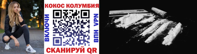 COCAIN Боливия Солнечногорск