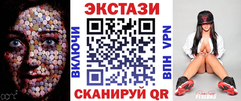 Экстази диски  сколько стоит  Солнечногорск 