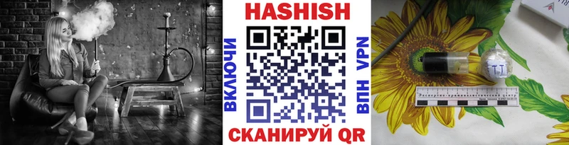 ОМГ ОМГ как войти Солнечногорск ГАШ индика сатива купить наркотик