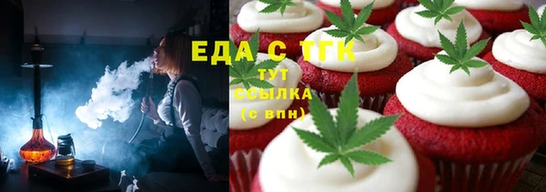 мет Аркадак
