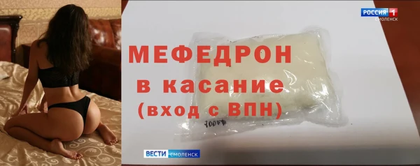мет Аркадак