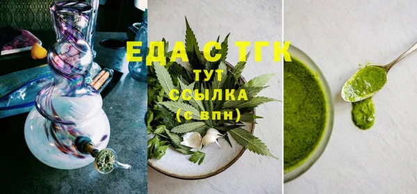 мет Аркадак