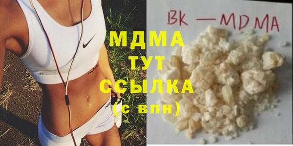 мдма Арсеньев