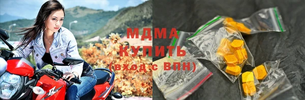 прущая мука Армянск