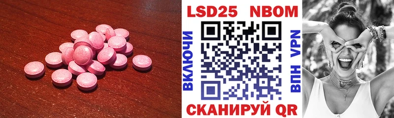 купить  сайты  Солнечногорск  ЛСД экстази кислота 