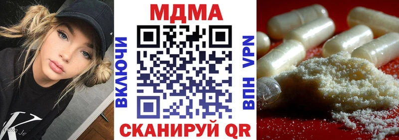 MDMA молли  где можно купить наркотик  Солнечногорск 