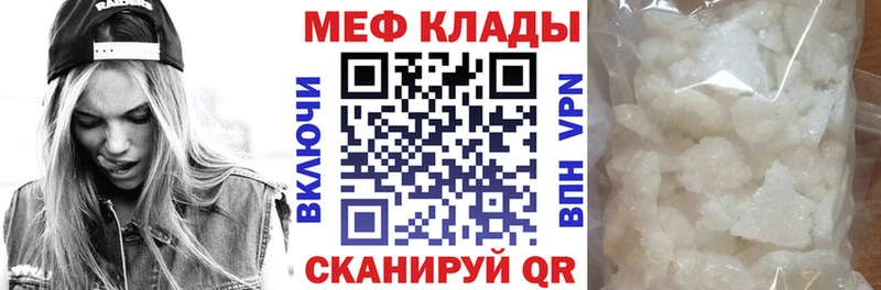 МЯУ-МЯУ мука  Солнечногорск 