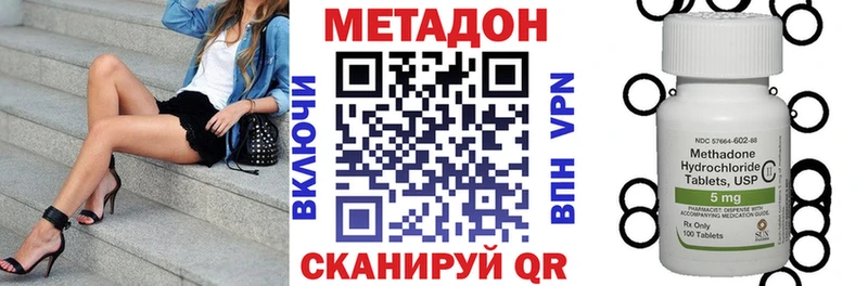 МЕТАДОН белоснежный Солнечногорск