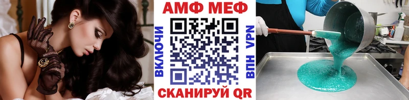 закладка  Солнечногорск  Первитин кристалл 