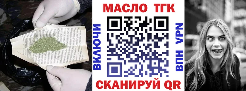Дистиллят ТГК Wax  Солнечногорск 
